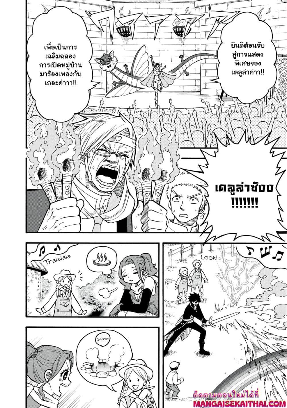 Manga-lc-com อ่านมังงะ อ่านการ์ตูน ออนไลน์ ฟรี Boku igai Zennin Tenseisha ka yo! ตอนที่ 1 2 3 4 5 6 7 8 9 10 11 12 13 14 ฟรี ไม่มีโฆษณา Manga-lc - อ่าน มังงะ อ่าน การ์ตูน ออนไลน์ อ่านมังงะ ฟรี
