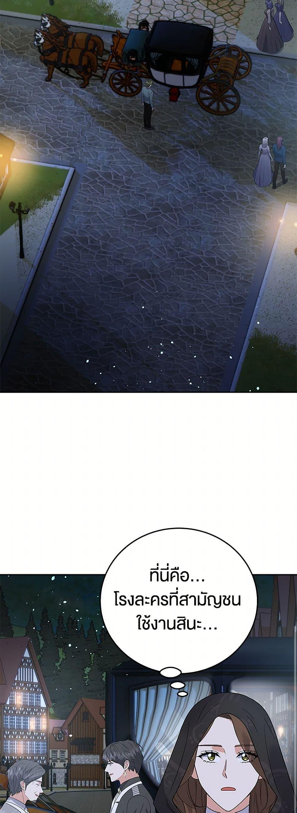 Manga-lc-com อ่านมังงะ อ่านการ์ตูน ออนไลน์ ฟรี The Villainess Once Said ตอนที่ 1 2 3 4 5 6 7 8 9 10 11 12 13 14 ฟรี ไม่มีโฆษณา Manga-lc - อ่าน มังงะ อ่าน การ์ตูน ออนไลน์ อ่านมังงะ ฟรี