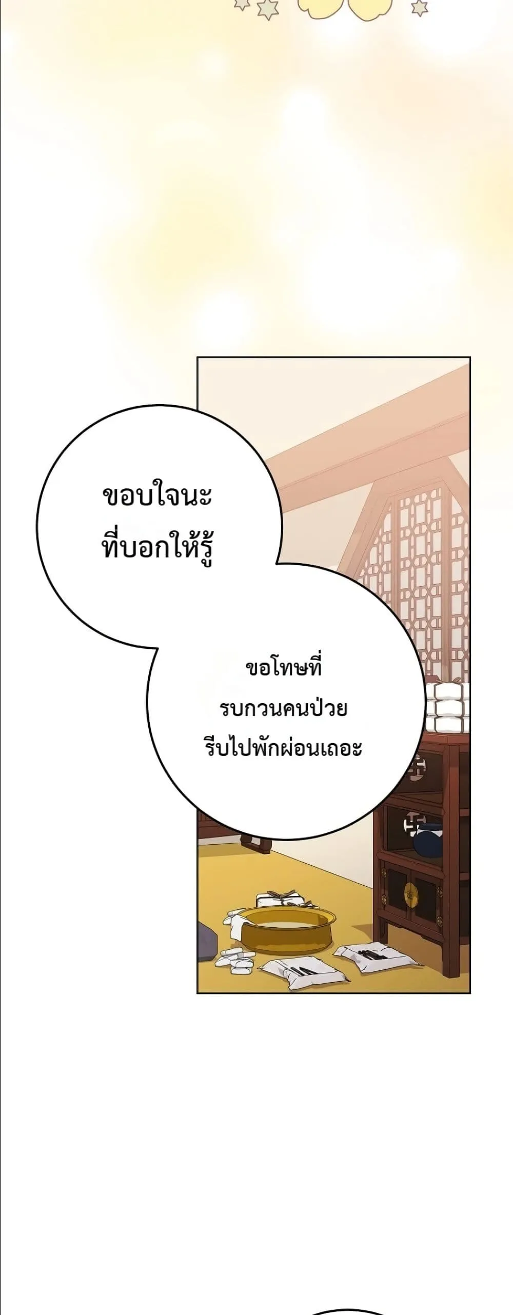 Manga-lc-com อ่านมังงะ อ่านการ์ตูน ออนไลน์ ฟรี The Princess’s Guide to a Perfect Life ตอนที่ 1 2 3 4 5 6 7 8 9 10 11 12 13 14 ฟรี ไม่มีโฆษณา Manga-lc - อ่าน มังงะ อ่าน การ์ตูน ออนไลน์ อ่านมังงะ ฟรี