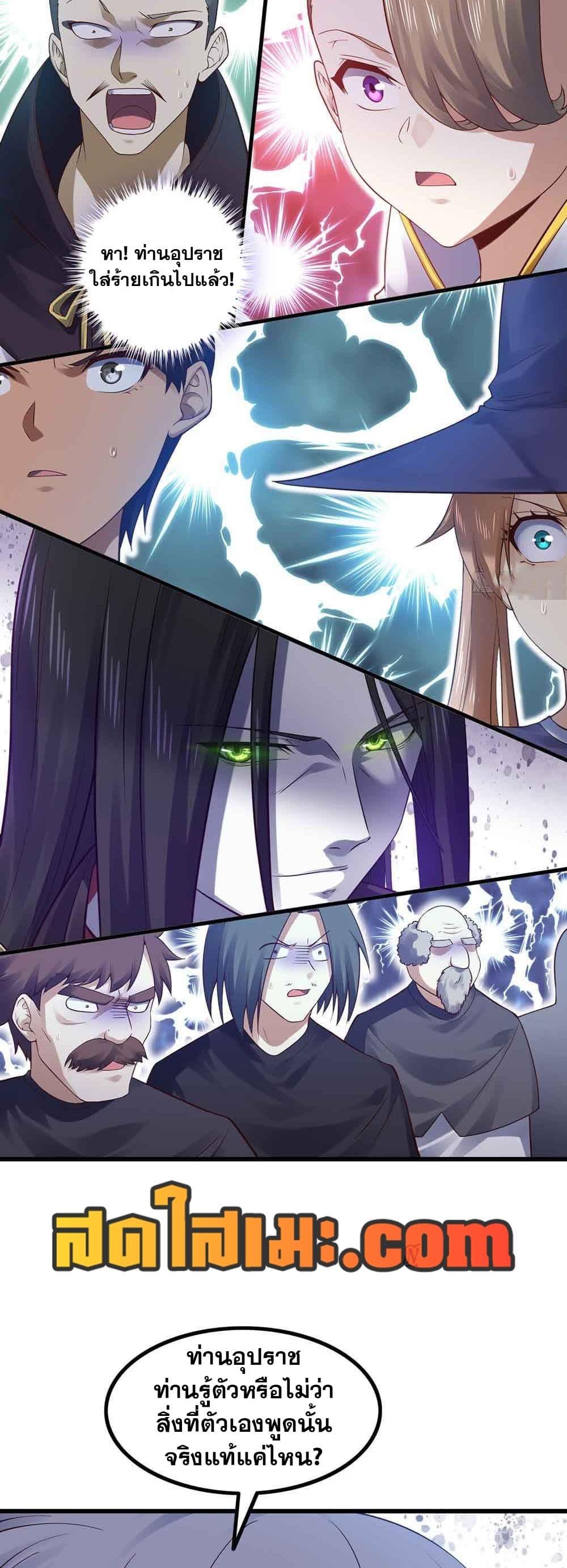 Manga-lc-com อ่านมังงะ อ่านการ์ตูน ออนไลน์ ฟรี My Wife is a Demon Queen ตอนที่ 1 2 3 4 5 6 7 8 9 10 11 12 13 14 ฟรี ไม่มีโฆษณา Manga-lc - อ่าน มังงะ อ่าน การ์ตูน ออนไลน์ อ่านมังงะ ฟรี