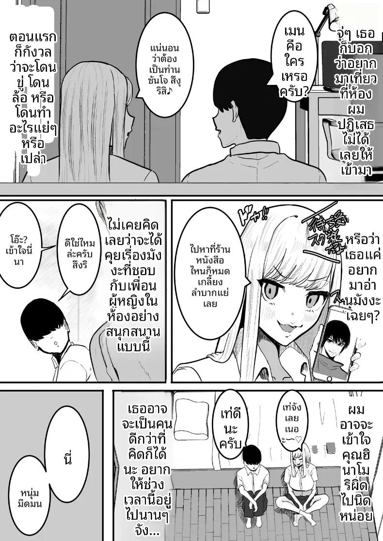 Doujin-Lc- อ่าน โดจิน มังฮวา เกาหลี ญี่ปุ่น จีน แปลไทย ให้อภัยไม่ได้หรอกคุณฮินาโมริ [Water Noise] ตอนที่ 1 2 3 4 5 6 7 8 9 10 11 12 13 14 ฟรี ไม่มีโฆษณา อ่าน โดจิน Manhwa เกาหลี ญี่ปุ่น จีน เรามีครบ คัดมาให้เน้นๆ โดจิน 18+ รับประกันความฟินโดย  Doujin Lc