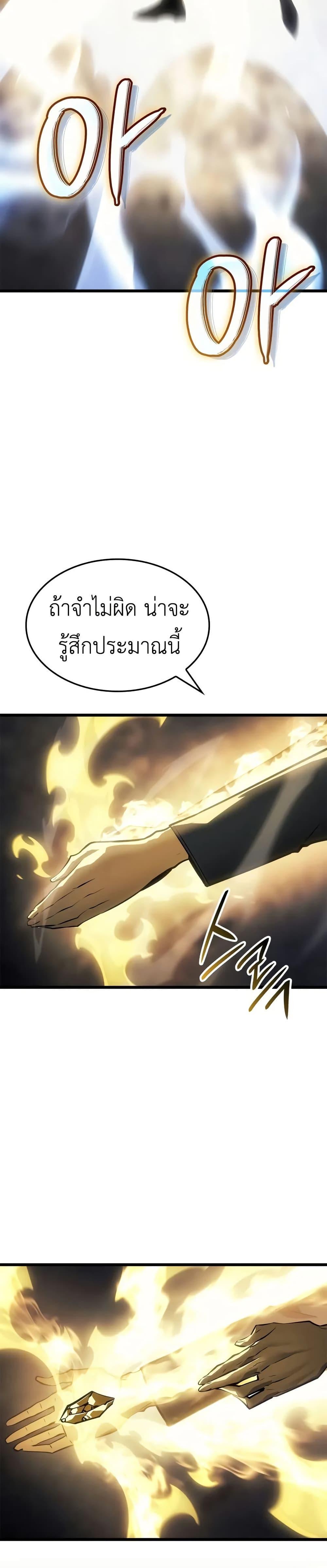 Manga-lc-com อ่านมังงะ อ่านการ์ตูน ออนไลน์ ฟรี Solo leveling  Ragnarok ตอนที่ 1 2 3 4 5 6 7 8 9 10 11 12 13 14 ฟรี ไม่มีโฆษณา Manga-lc - อ่าน มังงะ อ่าน การ์ตูน ออนไลน์ อ่านมังงะ ฟรี
