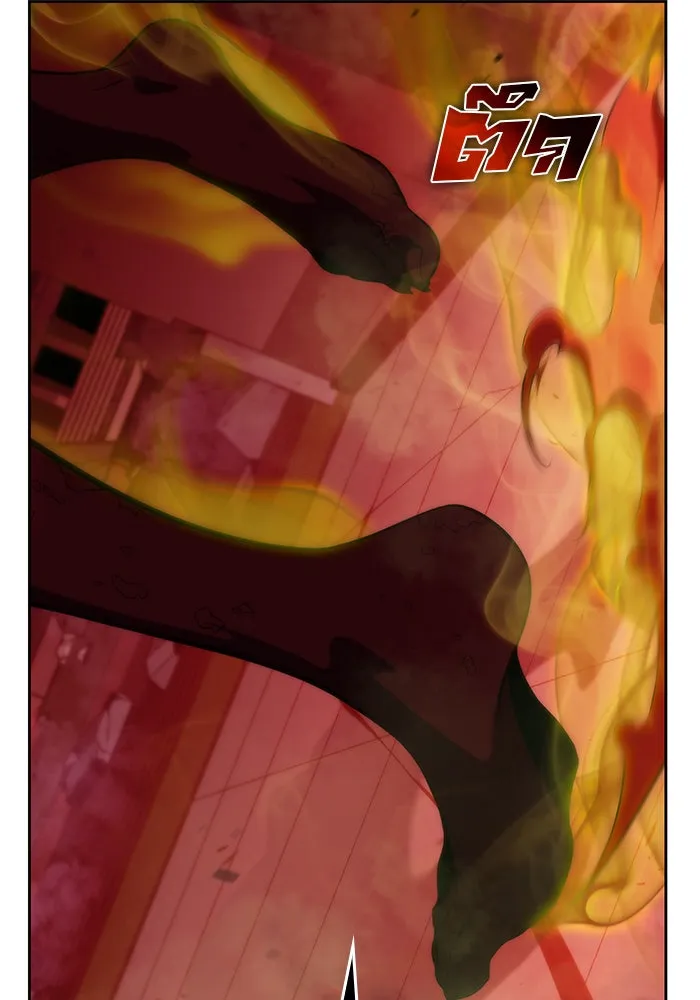 ผู้เล่นหน้าใหม่เลเวลแมกซ์ ตอนที่ 54 ต้นกำเนิดแห่งความตาย 'เพน รูปที่ 109