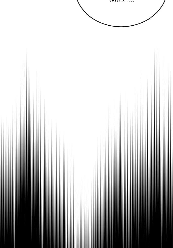 บุตรีดยุกขอไม่แต่งงานbrกับหนุ่มในฝัน ตอนที่ 8 รูปที่ 29