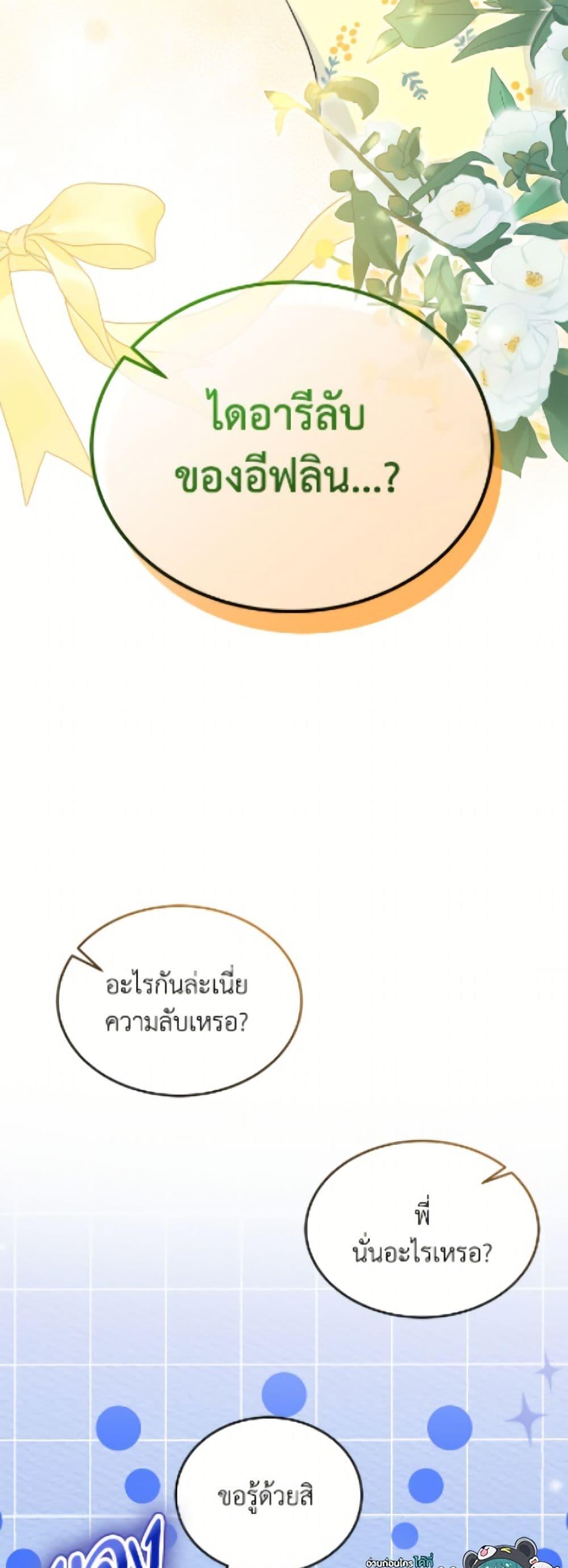 Manga-lc-com อ่านมังงะ อ่านการ์ตูน ออนไลน์ ฟรี The Symbiotic Relationship Between a Panther and a Rabbit ตอนที่ 1 2 3 4 5 6 7 8 9 10 11 12 13 14 ฟรี ไม่มีโฆษณา Manga-lc - อ่าน มังงะ อ่าน การ์ตูน ออนไลน์ อ่านมังงะ ฟรี