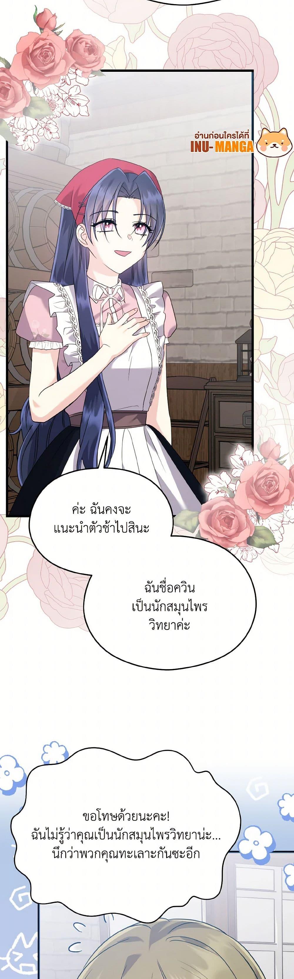 Manga-lc-com อ่านมังงะ อ่านการ์ตูน ออนไลน์ ฟรี I Don’t Want to Work! ตอนที่ 1 2 3 4 5 6 7 8 9 10 11 12 13 14 ฟรี ไม่มีโฆษณา Manga-lc - อ่าน มังงะ อ่าน การ์ตูน ออนไลน์ อ่านมังงะ ฟรี
