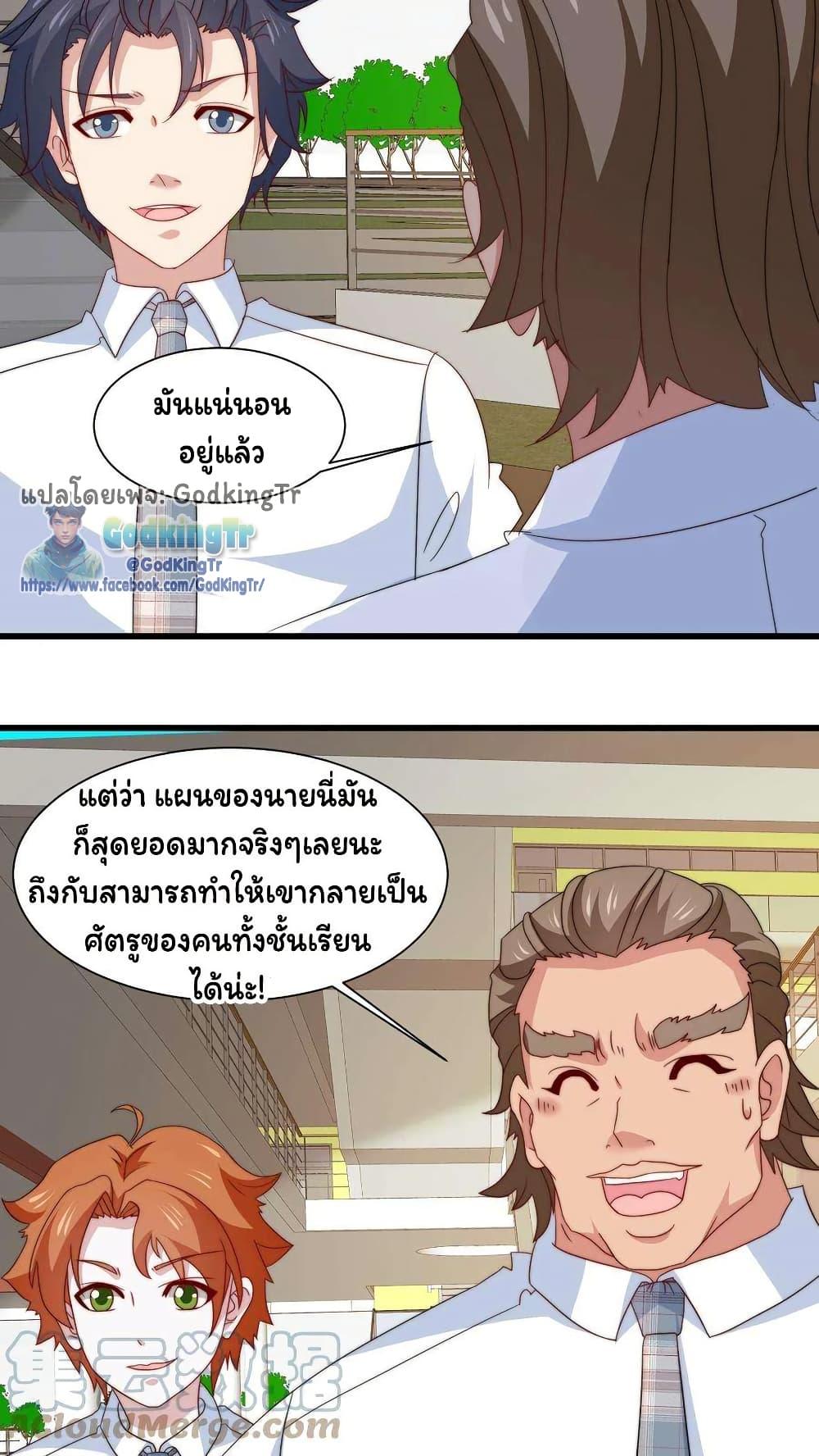 Manga-lc-com อ่านมังงะ อ่านการ์ตูน ออนไลน์ ฟรี Is It Reasonable for Me to Beat a Dragon With a Slime ตอนที่ 1 2 3 4 5 6 7 8 9 10 11 12 13 14 ฟรี ไม่มีโฆษณา Manga-lc - อ่าน มังงะ อ่าน การ์ตูน ออนไลน์ อ่านมังงะ ฟรี
