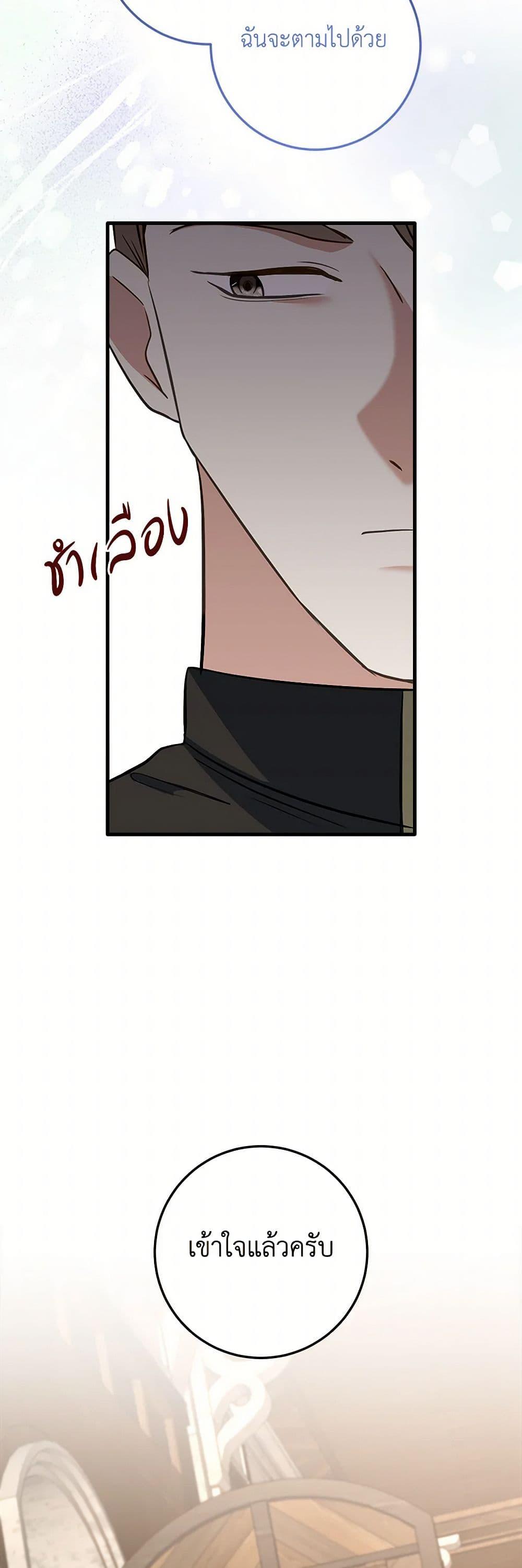 Manga-lc-com อ่านมังงะ อ่านการ์ตูน ออนไลน์ ฟรี Can’t Go Too Far With the Unrelenting Duke ตอนที่ 1 2 3 4 5 6 7 8 9 10 11 12 13 14 ฟรี ไม่มีโฆษณา Manga-lc - อ่าน มังงะ อ่าน การ์ตูน ออนไลน์ อ่านมังงะ ฟรี