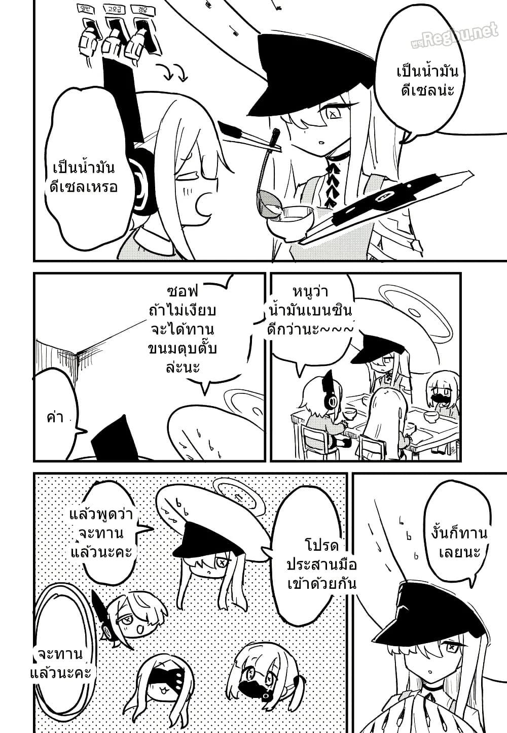 Manga-lc-com อ่านมังงะ อ่านการ์ตูน ออนไลน์ ฟรี Blue Archive Decagrammaton Kindergarten By nakakuma68 ตอนที่ 1 2 3 4 5 6 7 8 9 10 11 12 13 14 ฟรี ไม่มีโฆษณา Manga-lc - อ่าน มังงะ อ่าน การ์ตูน ออนไลน์ อ่านมังงะ ฟรี