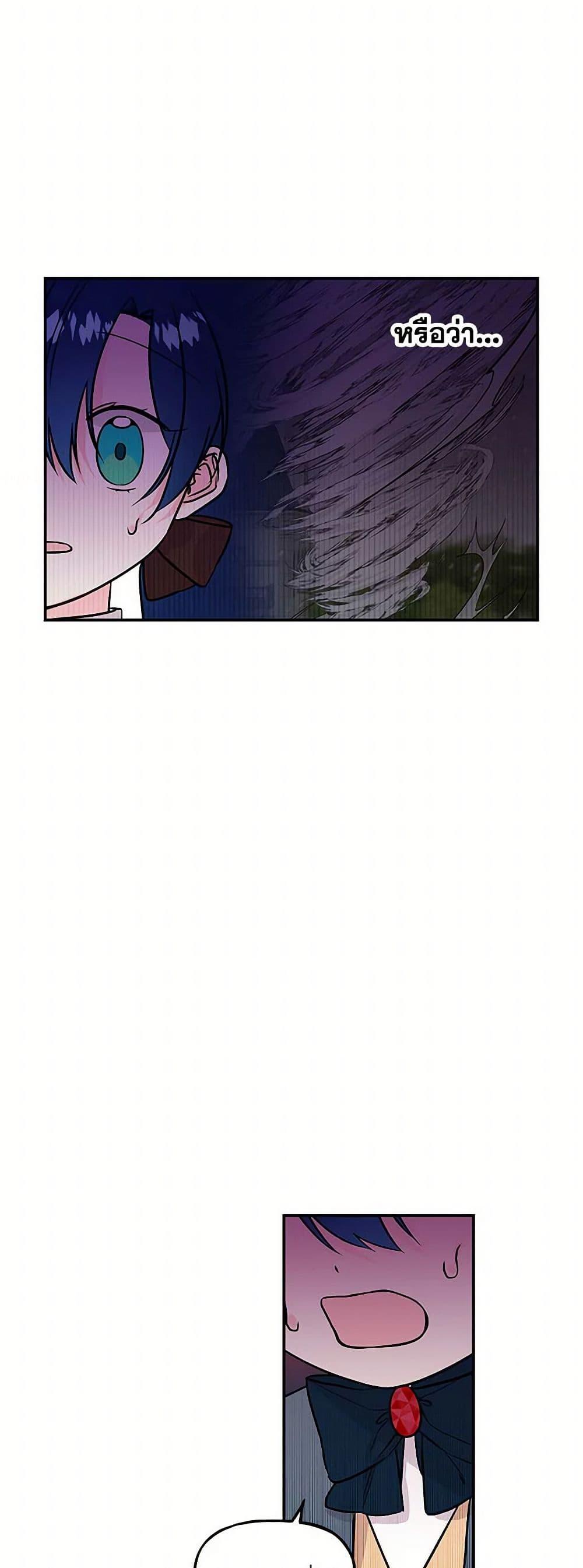 Manga-lc-com อ่านมังงะ อ่านการ์ตูน ออนไลน์ ฟรี Daughter of the Archmage ตอนที่ 1 2 3 4 5 6 7 8 9 10 11 12 13 14 ฟรี ไม่มีโฆษณา Manga-lc - อ่าน มังงะ อ่าน การ์ตูน ออนไลน์ อ่านมังงะ ฟรี