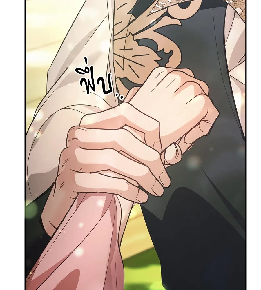 เบื้องหลังรอยยิ้มของเจ้าหญิง ตอนที่ 15 รูปที่ 82