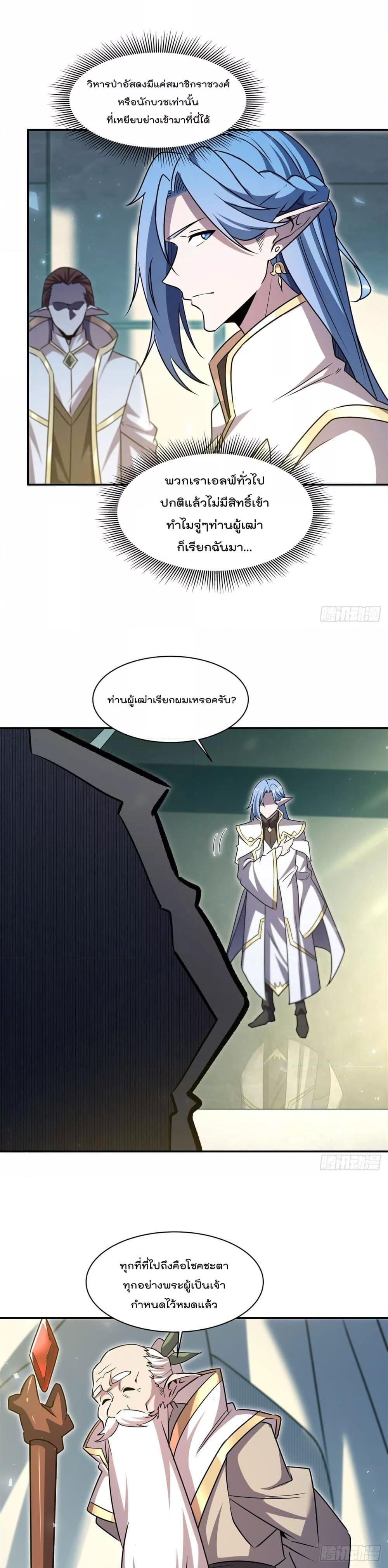 Manga-lc-com อ่านมังงะ อ่านการ์ตูน ออนไลน์ ฟรี TheStrongestK ตอนที่ 1 2 3 4 5 6 7 8 9 10 11 12 13 14 ฟรี ไม่มีโฆษณา Manga-lc - อ่าน มังงะ อ่าน การ์ตูน ออนไลน์ อ่านมังงะ ฟรี