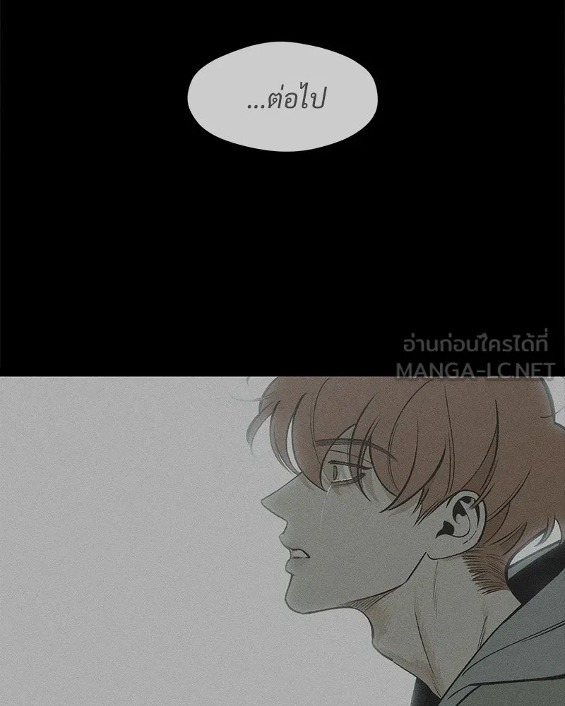 บุปผารุ่มราคะ ตอนที่ 68 รูปที่ 105