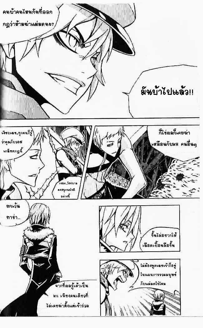 Manga-lc-com อ่านมังงะ อ่านการ์ตูน ออนไลน์ ฟรี WITCH HUNTER ตอนที่ 1 2 3 4 5 6 7 8 9 10 11 12 13 14 ฟรี ไม่มีโฆษณา Manga-lc - อ่าน มังงะ อ่าน การ์ตูน ออนไลน์ อ่านมังงะ ฟรี