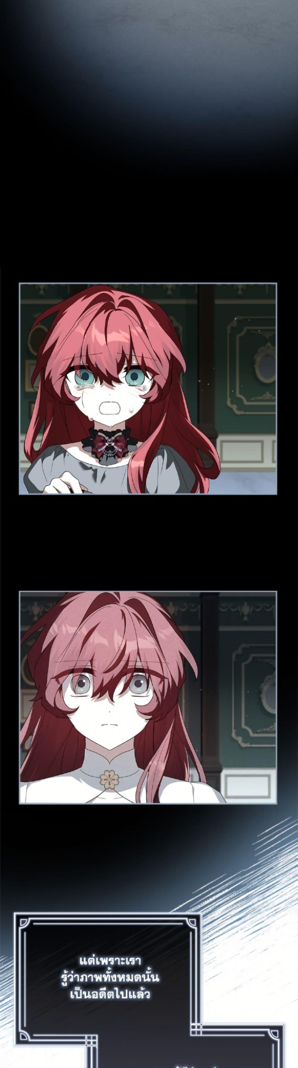 Manga-lc-com อ่านมังงะ อ่านการ์ตูน ออนไลน์ ฟรี The Youngest Daughter of the Villainous Duke ตอนที่ 1 2 3 4 5 6 7 8 9 10 11 12 13 14 ฟรี ไม่มีโฆษณา Manga-lc - อ่าน มังงะ อ่าน การ์ตูน ออนไลน์ อ่านมังงะ ฟรี