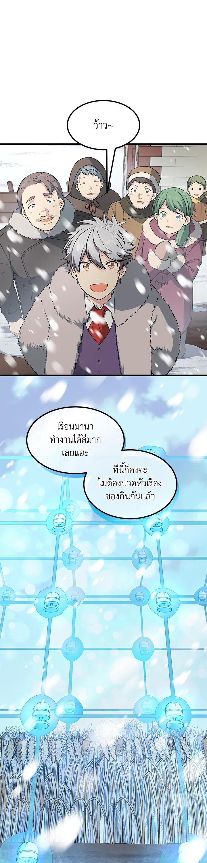 Manga-lc-com อ่านมังงะ อ่านการ์ตูน ออนไลน์ ฟรี How the Pro in His Past Life Sucks the Sweet Honey ตอนที่ 1 2 3 4 5 6 7 8 9 10 11 12 13 14 ฟรี ไม่มีโฆษณา Manga-lc - อ่าน มังงะ อ่าน การ์ตูน ออนไลน์ อ่านมังงะ ฟรี