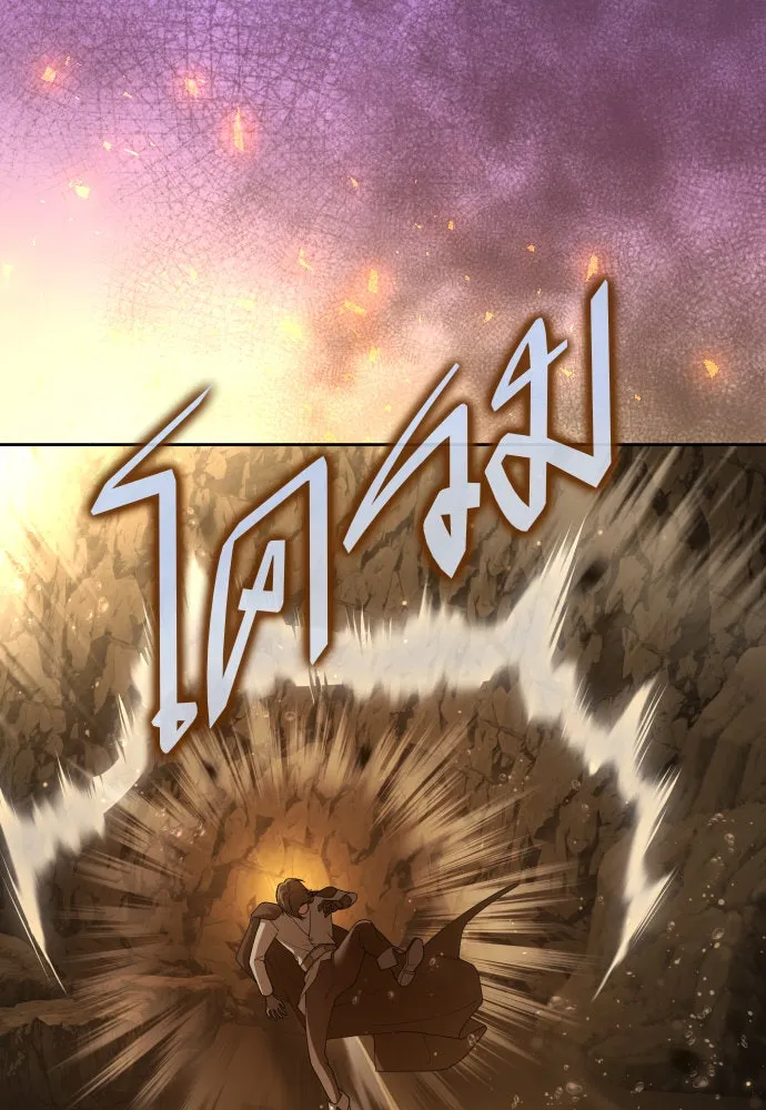 ชิงชีวิตพลิกลิขิตชะตา ตอนที่ 216. ปลดแอก (1) รูปที่ 50