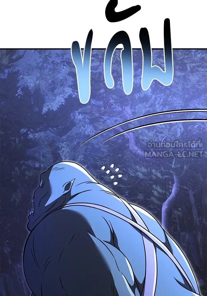 อัศวินดำล่าท้าเวลา ตอนที่ 23 รูปที่ 66