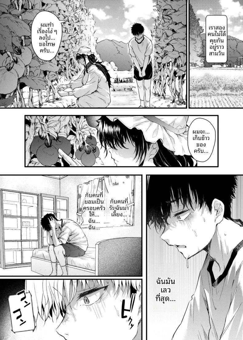 Doujin-Lc- อ่าน โดจิน มังฮวา เกาหลี ญี่ปุ่น จีน แปลไทย ชีวิตวัยเด็กอยู่กับแม่ในชนบท (Nusumusbim) ตอนที่ 1 2 3 4 5 6 7 8 9 10 11 12 13 14 ฟรี ไม่มีโฆษณา อ่าน โดจิน Manhwa เกาหลี ญี่ปุ่น จีน เรามีครบ คัดมาให้เน้นๆ โดจิน 18+ รับประกันความฟินโดย  Doujin Lc