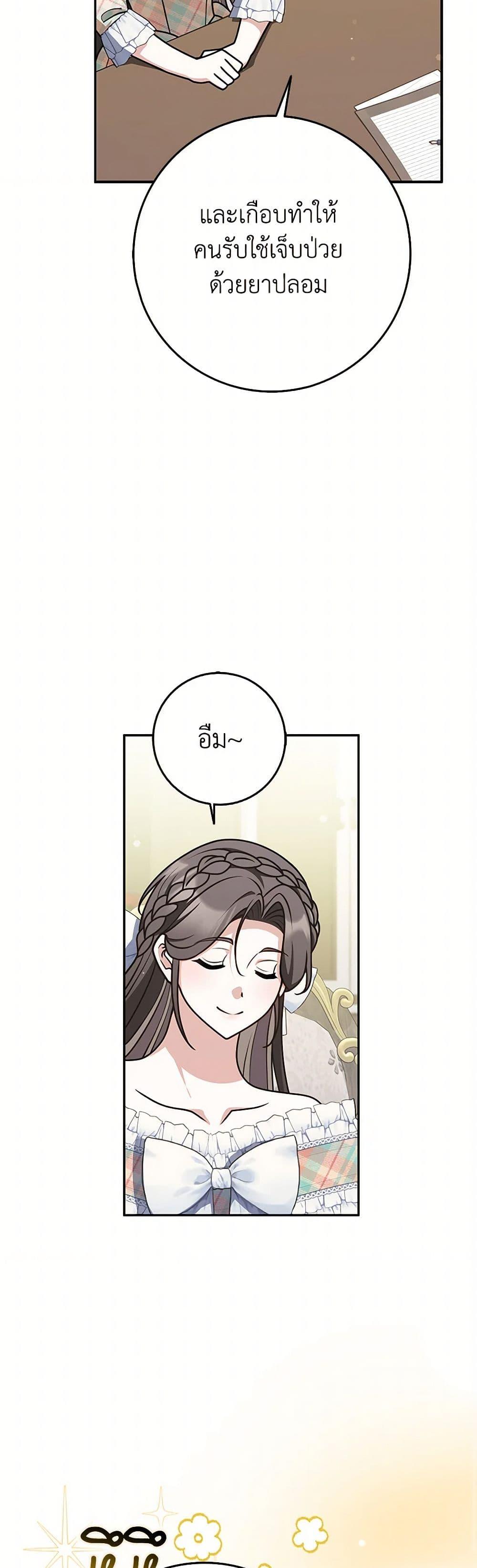 Manga-lc-com อ่านมังงะ อ่านการ์ตูน ออนไลน์ ฟรี Friends Shouldn’t Act This Way ตอนที่ 1 2 3 4 5 6 7 8 9 10 11 12 13 14 ฟรี ไม่มีโฆษณา Manga-lc - อ่าน มังงะ อ่าน การ์ตูน ออนไลน์ อ่านมังงะ ฟรี