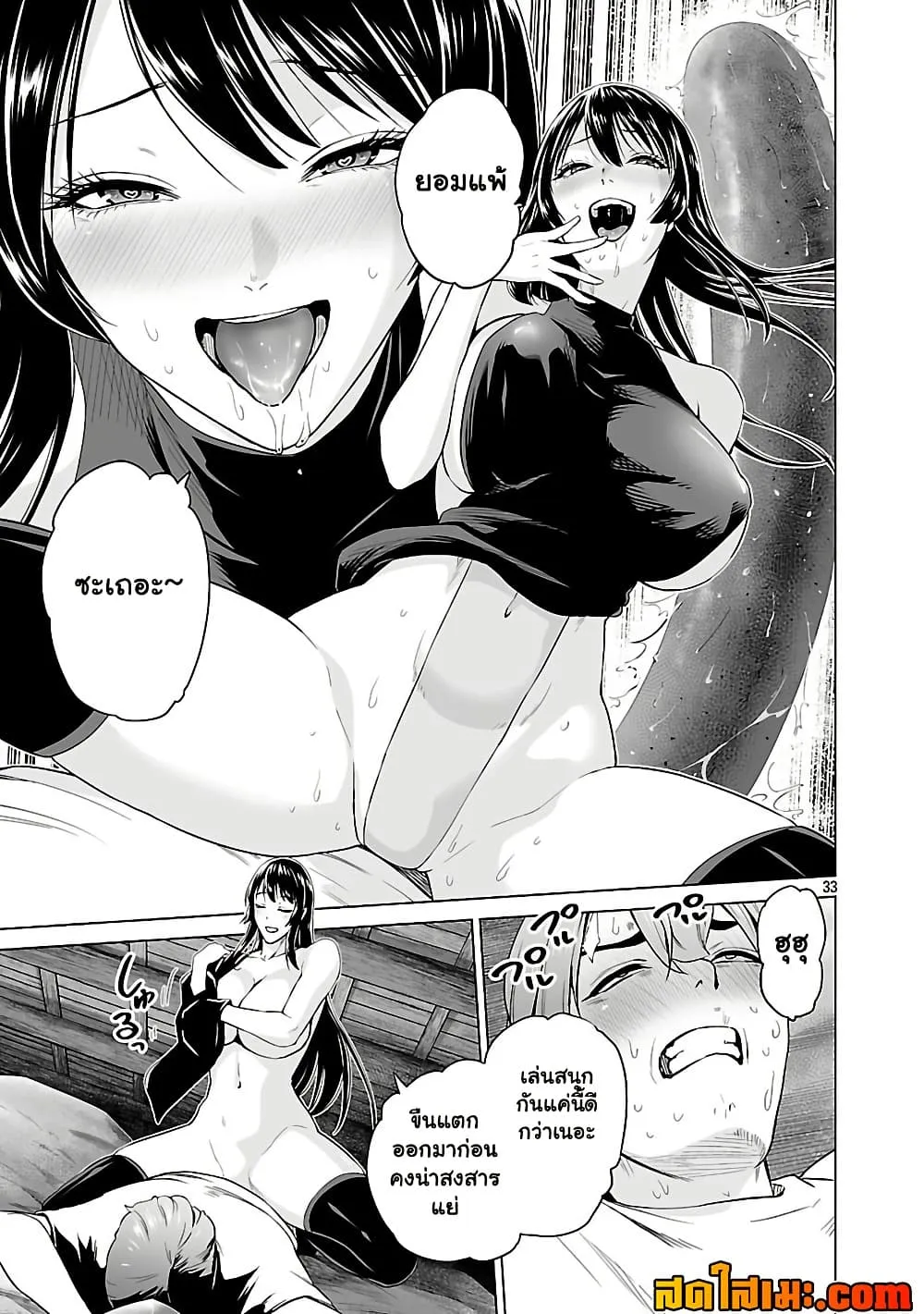 Manga-lc-com อ่านมังงะ อ่านการ์ตูน ออนไลน์ ฟรี Isekai H Eiyuuden ~Bishoujo Senshi-tachi wa Saikyou Gunshi n ตอนที่ 1 2 3 4 5 6 7 8 9 10 11 12 13 14 ฟรี ไม่มีโฆษณา Manga-lc - อ่าน มังงะ อ่าน การ์ตูน ออนไลน์ อ่านมังงะ ฟรี