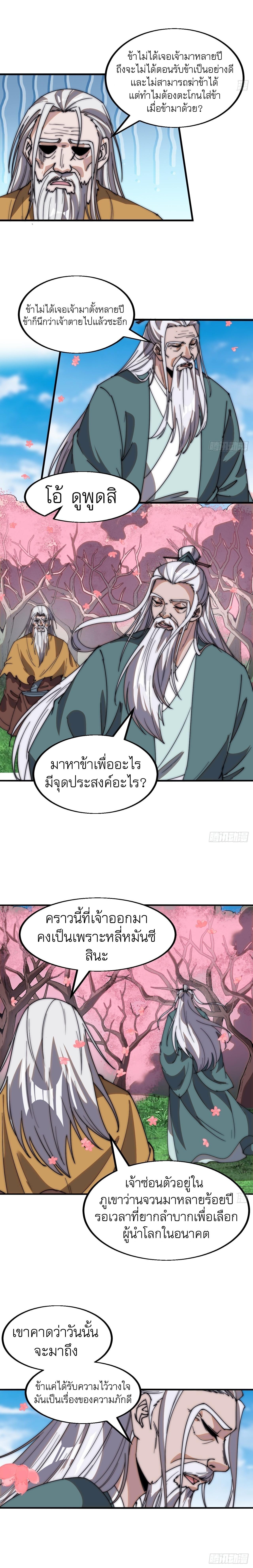 Manga-lc-com อ่านมังงะ อ่านการ์ตูน ออนไลน์ ฟรี It Starts With A Mountain ตอนที่ 1 2 3 4 5 6 7 8 9 10 11 12 13 14 ฟรี ไม่มีโฆษณา Manga-lc - อ่าน มังงะ อ่าน การ์ตูน ออนไลน์ อ่านมังงะ ฟรี