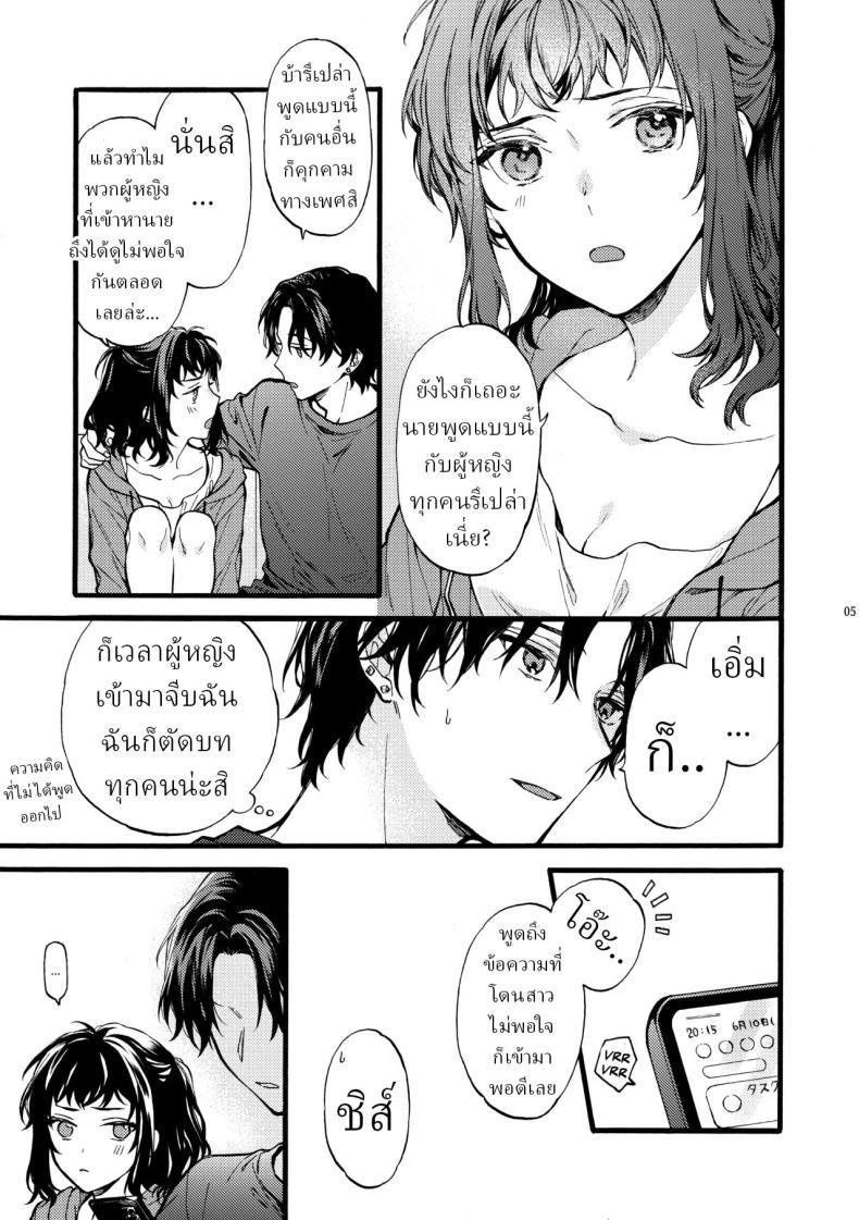 Doujin-Lc- อ่าน โดจิน มังฮวา เกาหลี ญี่ปุ่น จีน แปลไทย ตานั่นน่ะ ไม่ใช่แฟน ของฉันหรอก [ClockLord (Suzushiro Nerita)] Kono Hito Kareshi ja Arimasen!! ~Shinomura Kyoudai no Jijou~ This Guy is NOT my Boyfriend!! ~The situation of the Shinomura siblings~ ตอนที่ 1 2 3 4 5 6 7 8 9 10 11 12 13 14 ฟรี ไม่มีโฆษณา อ่าน โดจิน Manhwa เกาหลี ญี่ปุ่น จีน เรามีครบ คัดมาให้เน้นๆ โดจิน 18+ รับประกันความฟินโดย  Doujin Lc