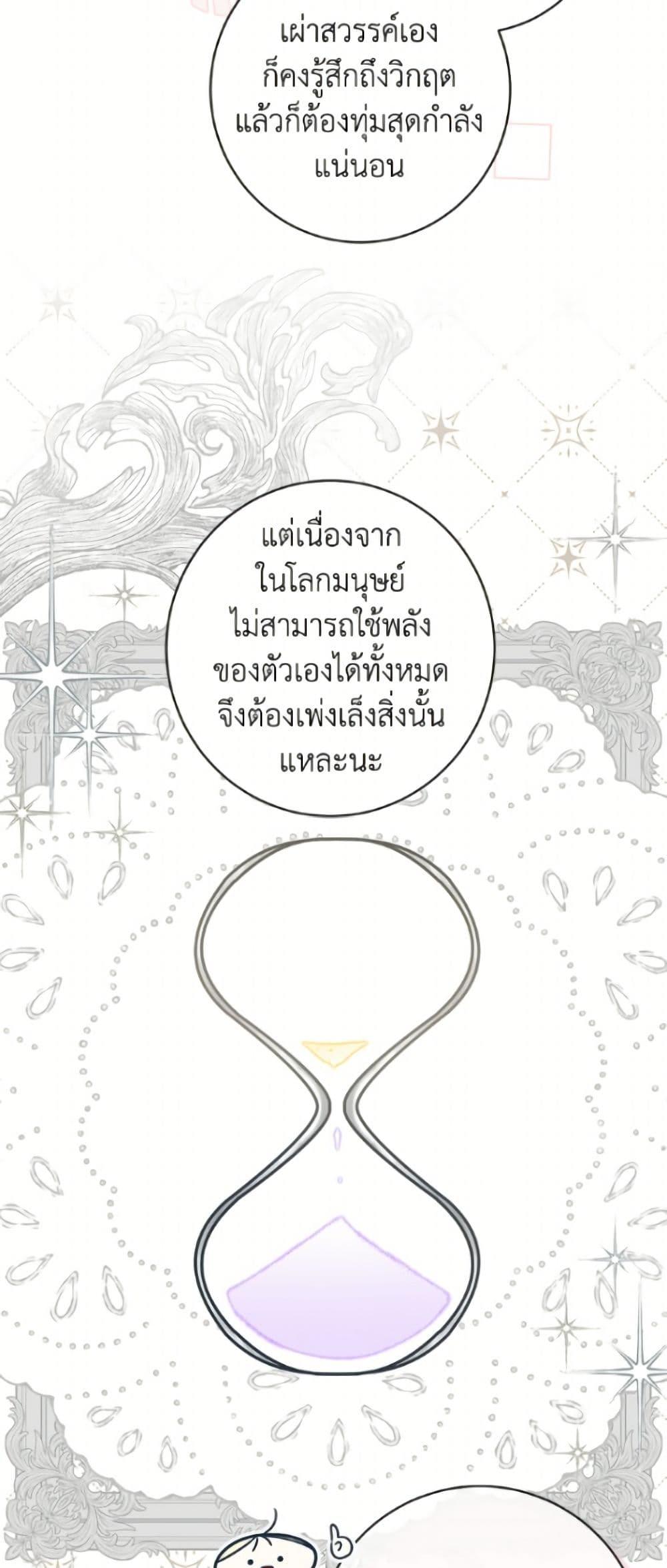 Manga-lc-com อ่านมังงะ อ่านการ์ตูน ออนไลน์ ฟรี I Think I’ve Been Possessed Somewhere ตอนที่ 1 2 3 4 5 6 7 8 9 10 11 12 13 14 ฟรี ไม่มีโฆษณา Manga-lc - อ่าน มังงะ อ่าน การ์ตูน ออนไลน์ อ่านมังงะ ฟรี