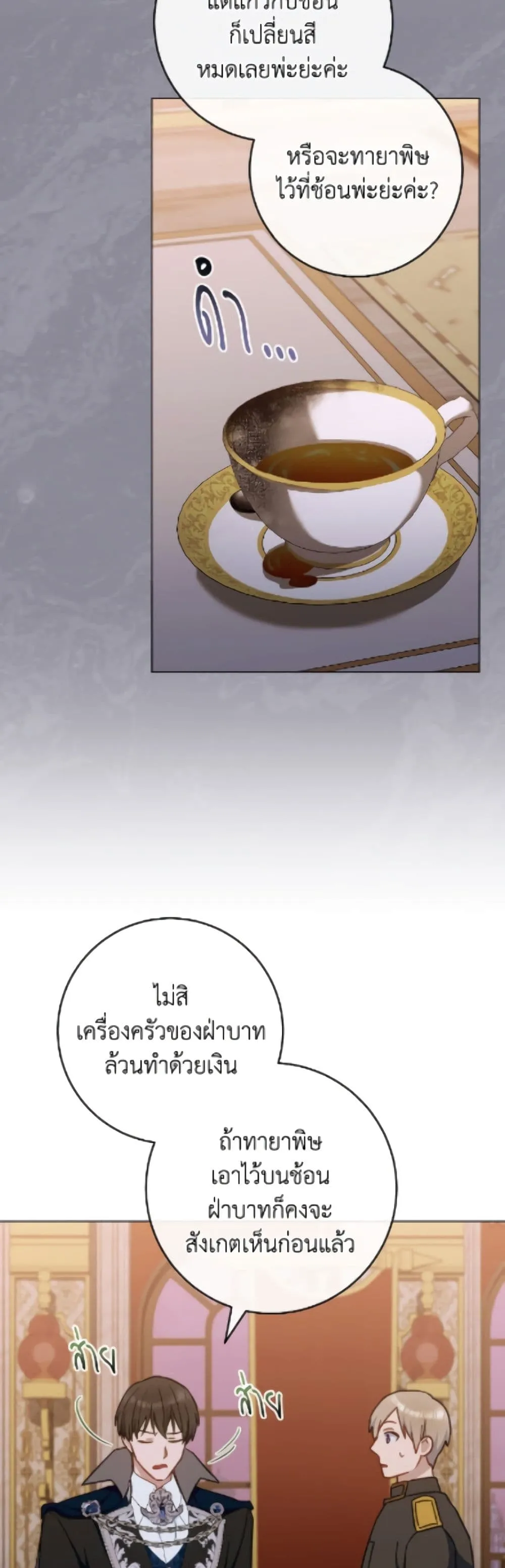 Manga-lc-com อ่านมังงะ อ่านการ์ตูน ออนไลน์ ฟรี The Young Lady Is a Royal Chef ตอนที่ 1 2 3 4 5 6 7 8 9 10 11 12 13 14 ฟรี ไม่มีโฆษณา Manga-lc - อ่าน มังงะ อ่าน การ์ตูน ออนไลน์ อ่านมังงะ ฟรี