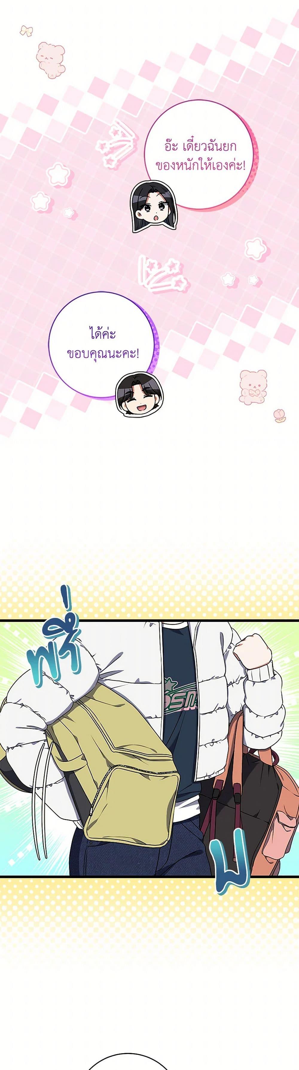 Manga-lc-com อ่านมังงะ อ่านการ์ตูน ออนไลน์ ฟรี Welcome to Dungeon Hotel ตอนที่ 1 2 3 4 5 6 7 8 9 10 11 12 13 14 ฟรี ไม่มีโฆษณา Manga-lc - อ่าน มังงะ อ่าน การ์ตูน ออนไลน์ อ่านมังงะ ฟรี