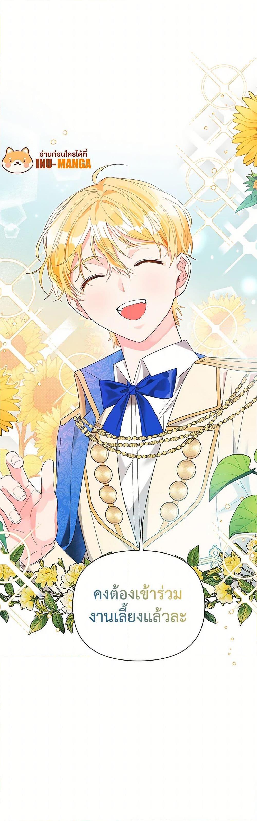 Manga-lc-com อ่านมังงะ อ่านการ์ตูน ออนไลน์ ฟรี The Archvillain’s Daughter-in-Law ตอนที่ 1 2 3 4 5 6 7 8 9 10 11 12 13 14 ฟรี ไม่มีโฆษณา Manga-lc - อ่าน มังงะ อ่าน การ์ตูน ออนไลน์ อ่านมังงะ ฟรี