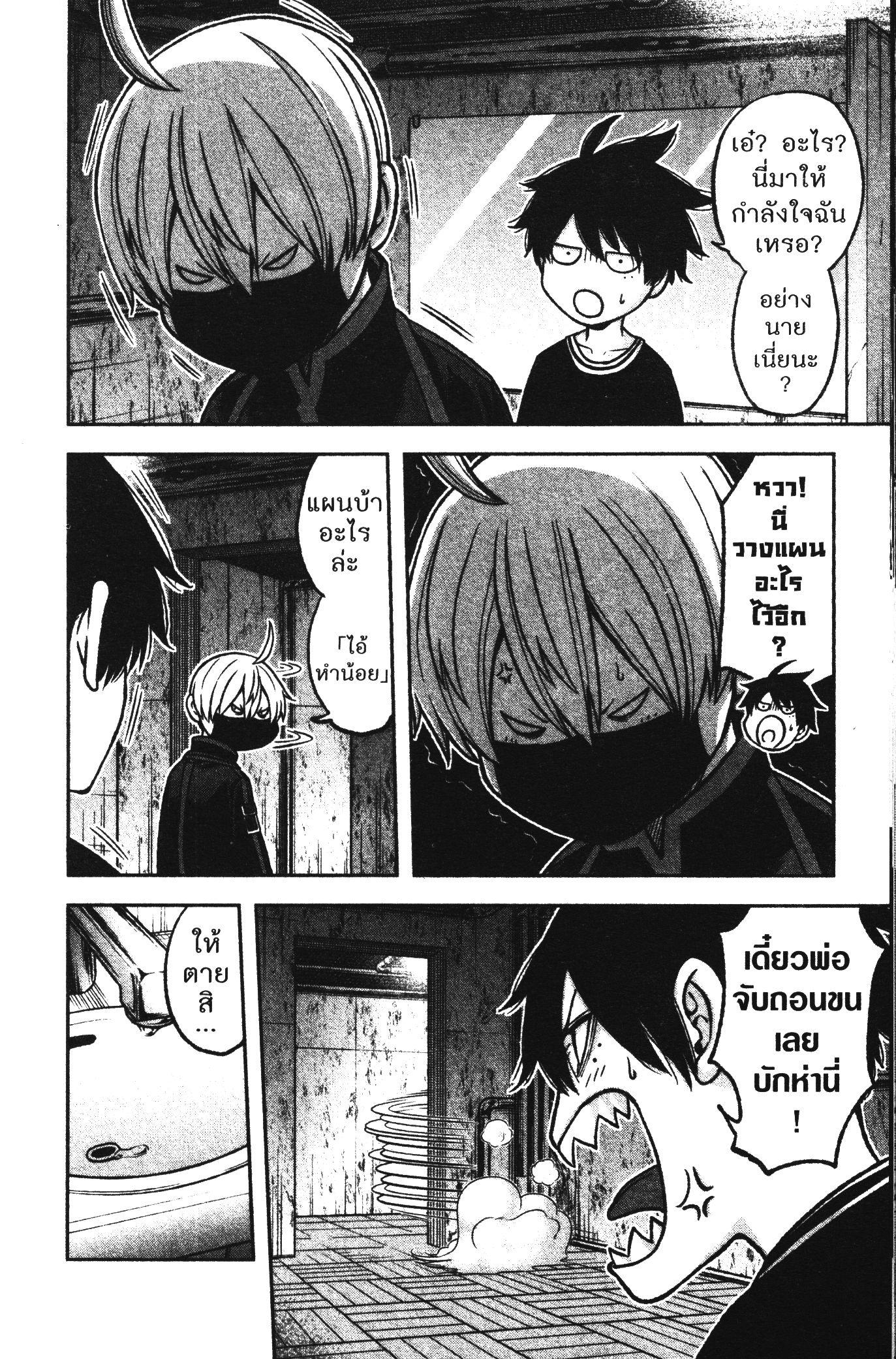 Manga-lc-com อ่านมังงะ อ่านการ์ตูน ออนไลน์ ฟรี Tougen Anki สงครามเลือดอสูร ตอนที่ 1 2 3 4 5 6 7 8 9 10 11 12 13 14 ฟรี ไม่มีโฆษณา Manga-lc - อ่าน มังงะ อ่าน การ์ตูน ออนไลน์ อ่านมังงะ ฟรี