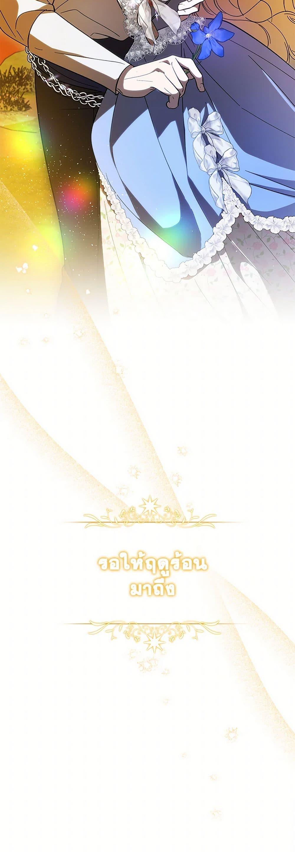 Manga-lc-com อ่านมังงะ อ่านการ์ตูน ออนไลน์ ฟรี My Dear Tyrant ตอนที่ 1 2 3 4 5 6 7 8 9 10 11 12 13 14 ฟรี ไม่มีโฆษณา Manga-lc - อ่าน มังงะ อ่าน การ์ตูน ออนไลน์ อ่านมังงะ ฟรี