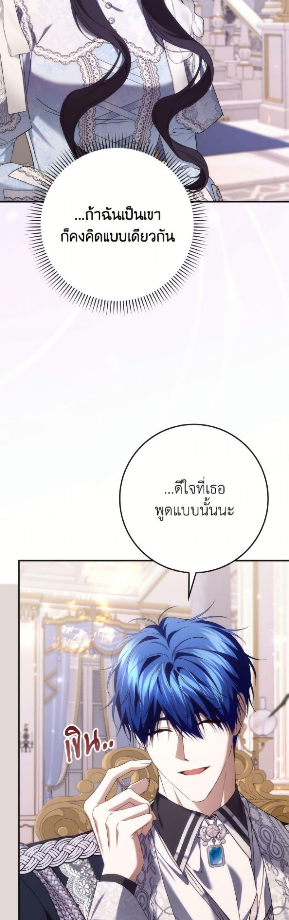 Manga-lc-com อ่านมังงะ อ่านการ์ตูน ออนไลน์ ฟรี I Won’t Pick Up The Trash I Threw Away Again ตอนที่ 1 2 3 4 5 6 7 8 9 10 11 12 13 14 ฟรี ไม่มีโฆษณา Manga-lc - อ่าน มังงะ อ่าน การ์ตูน ออนไลน์ อ่านมังงะ ฟรี