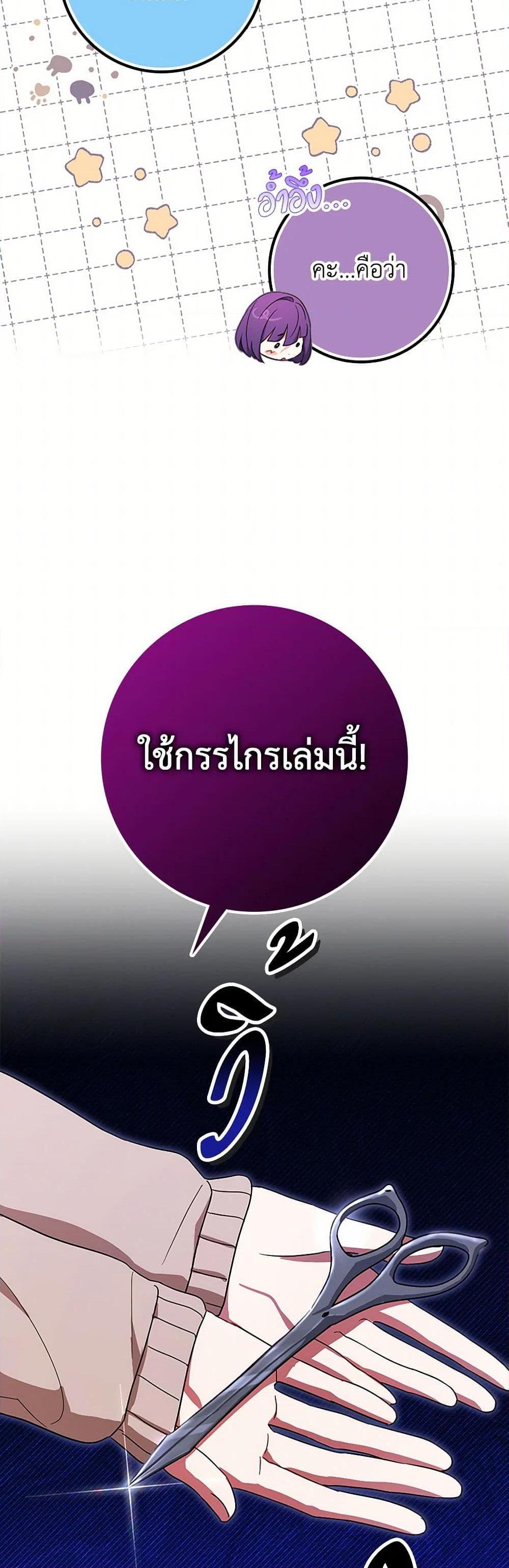 Manga-lc-com อ่านมังงะ อ่านการ์ตูน ออนไลน์ ฟรี The Countdown of My Death Is Spamming My Status Window ตอนที่ 1 2 3 4 5 6 7 8 9 10 11 12 13 14 ฟรี ไม่มีโฆษณา Manga-lc - อ่าน มังงะ อ่าน การ์ตูน ออนไลน์ อ่านมังงะ ฟรี