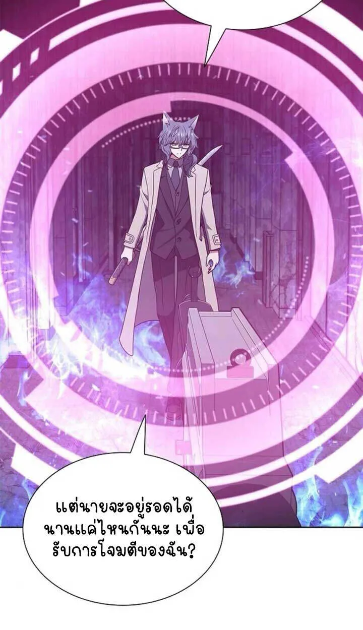 Part-Time Grim Reaper งานเสร_มของฉ_นค_อการเป_นม_จจ_ราช ตอนที่ ตอนที่ 23 รูปที่ 122