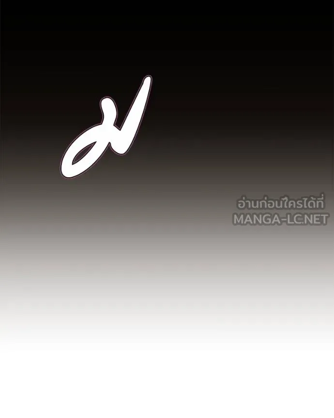โทษที พื้นที่นี้ ตอนที่ 15 รูปที่ 90
