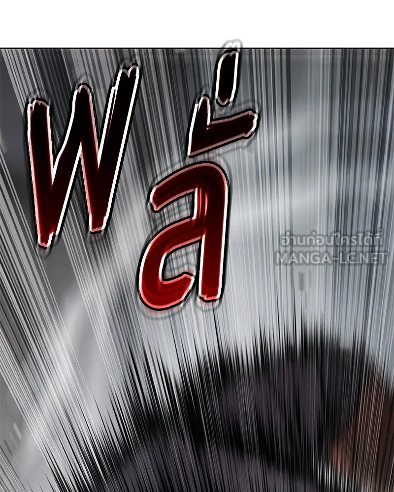 แบคXX ตอนที่ 64 รูปที่ 204