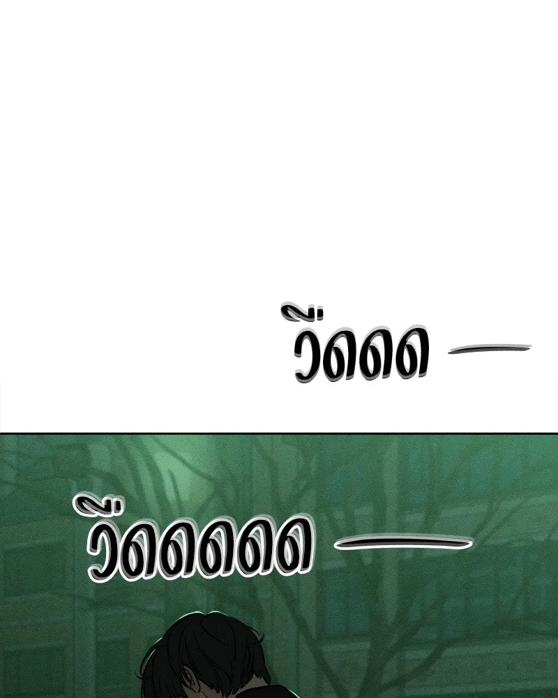 บุปผารุ่มราคะ ตอนที่ 22 รูปที่ 109