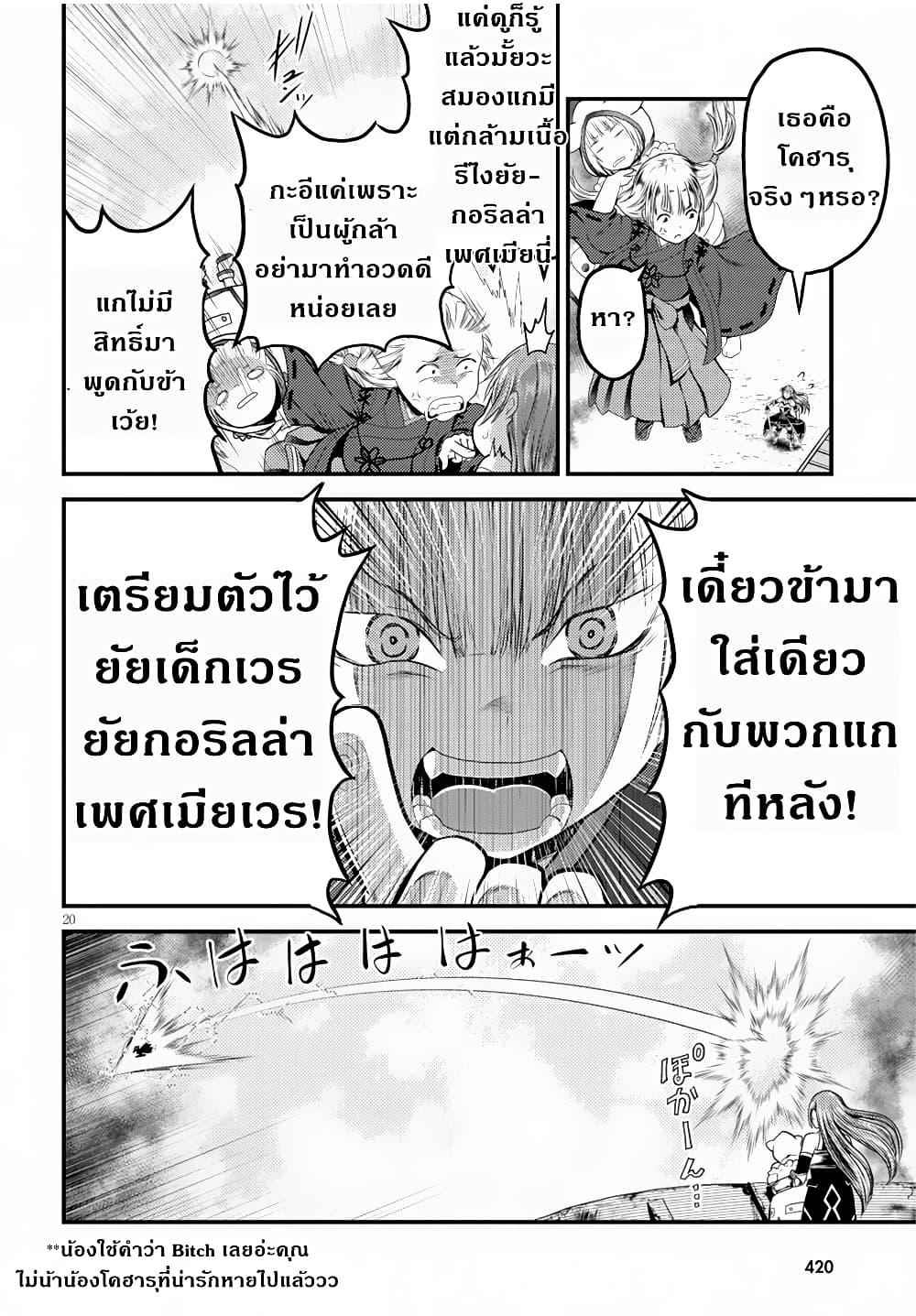 Manga-lc-com อ่านมังงะ อ่านการ์ตูน ออนไลน์ ฟรี Murabito desu ga Nani ka ตอนที่ 1 2 3 4 5 6 7 8 9 10 11 12 13 14 ฟรี ไม่มีโฆษณา Manga-lc - อ่าน มังงะ อ่าน การ์ตูน ออนไลน์ อ่านมังงะ ฟรี