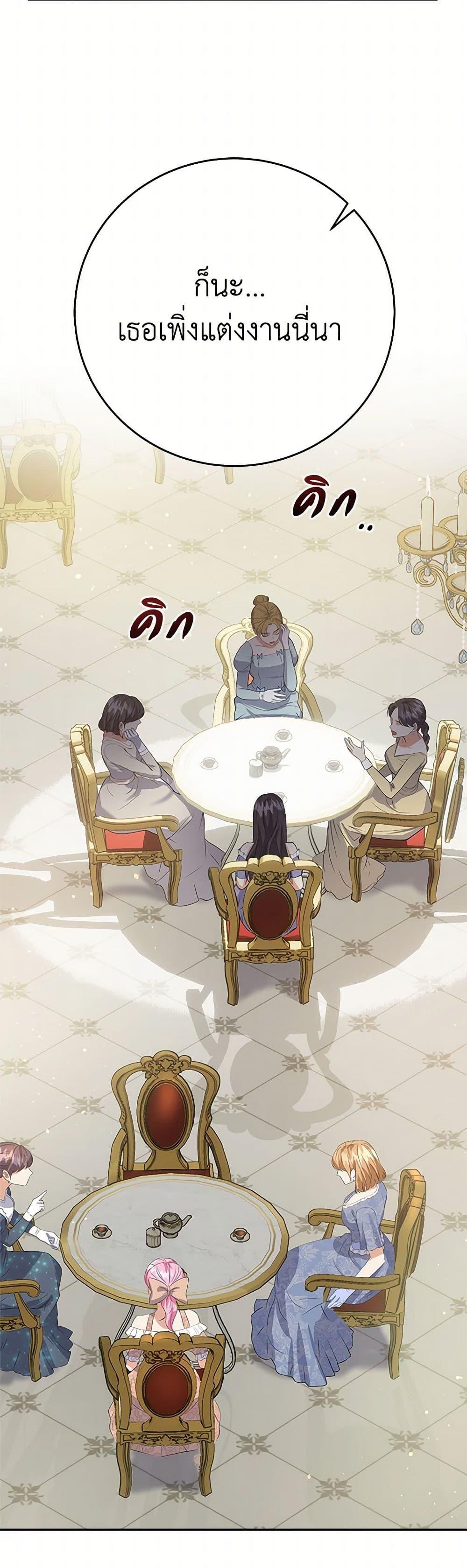 Manga-lc-com อ่านมังงะ อ่านการ์ตูน ออนไลน์ ฟรี The Villainess Once Said ตอนที่ 1 2 3 4 5 6 7 8 9 10 11 12 13 14 ฟรี ไม่มีโฆษณา Manga-lc - อ่าน มังงะ อ่าน การ์ตูน ออนไลน์ อ่านมังงะ ฟรี