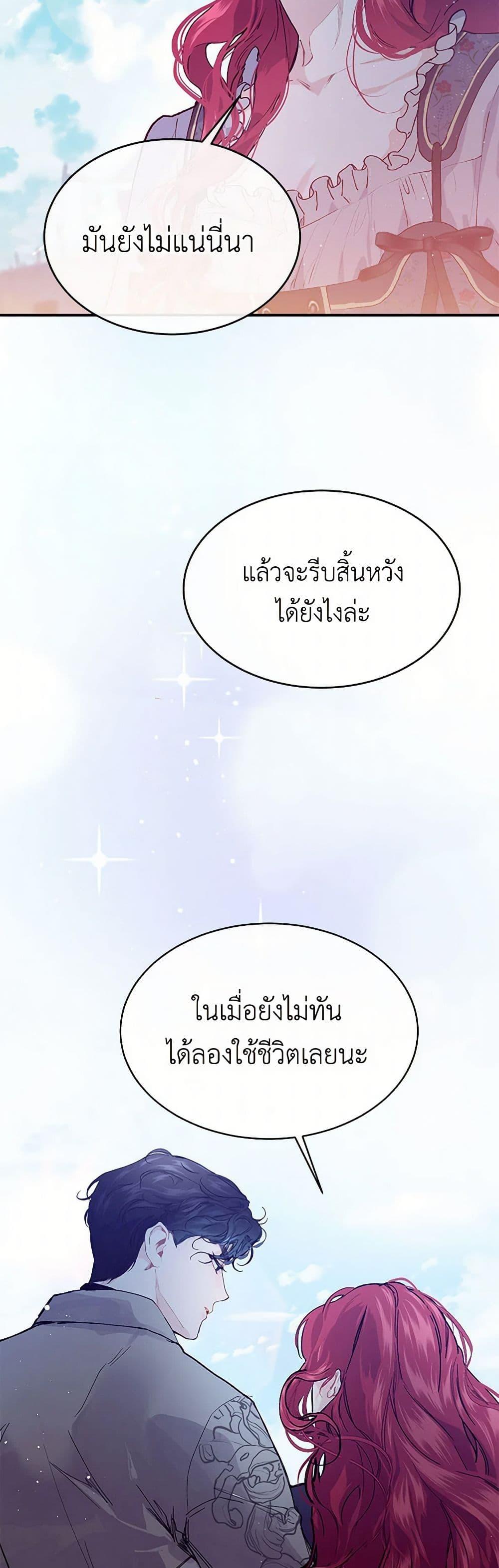 Manga-lc-com อ่านมังงะ อ่านการ์ตูน ออนไลน์ ฟรี The Elegant Sea of Savagery ตอนที่ 1 2 3 4 5 6 7 8 9 10 11 12 13 14 ฟรี ไม่มีโฆษณา Manga-lc - อ่าน มังงะ อ่าน การ์ตูน ออนไลน์ อ่านมังงะ ฟรี