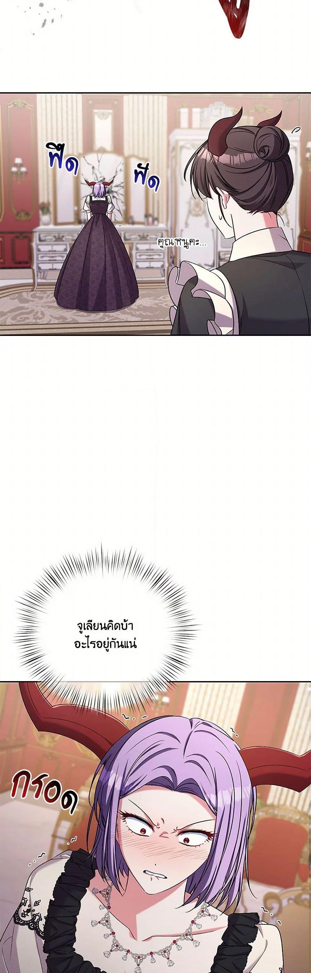 Manga-lc-com อ่านมังงะ อ่านการ์ตูน ออนไลน์ ฟรี Demon King’s Doll Butler ตอนที่ 1 2 3 4 5 6 7 8 9 10 11 12 13 14 ฟรี ไม่มีโฆษณา Manga-lc - อ่าน มังงะ อ่าน การ์ตูน ออนไลน์ อ่านมังงะ ฟรี