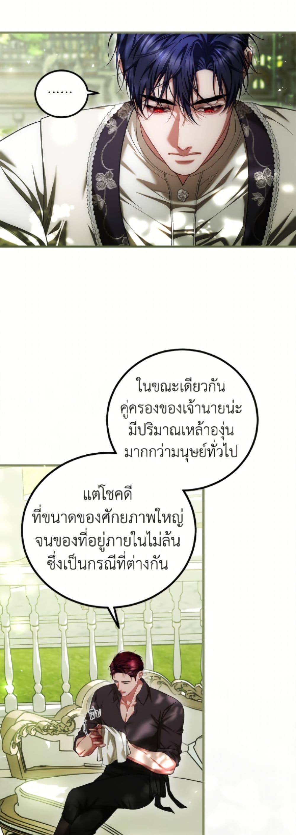 Manga-lc-com อ่านมังงะ อ่านการ์ตูน ออนไลน์ ฟรี Limited Extra time ตอนที่ 1 2 3 4 5 6 7 8 9 10 11 12 13 14 ฟรี ไม่มีโฆษณา Manga-lc - อ่าน มังงะ อ่าน การ์ตูน ออนไลน์ อ่านมังงะ ฟรี