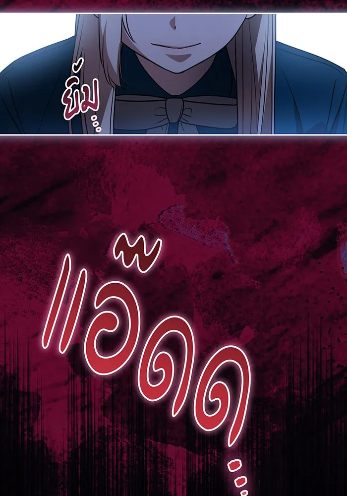 ทุกอย่างที่เสียไป ฉันขอทวงคืน ตอนที่ 38 รูปที่ 61