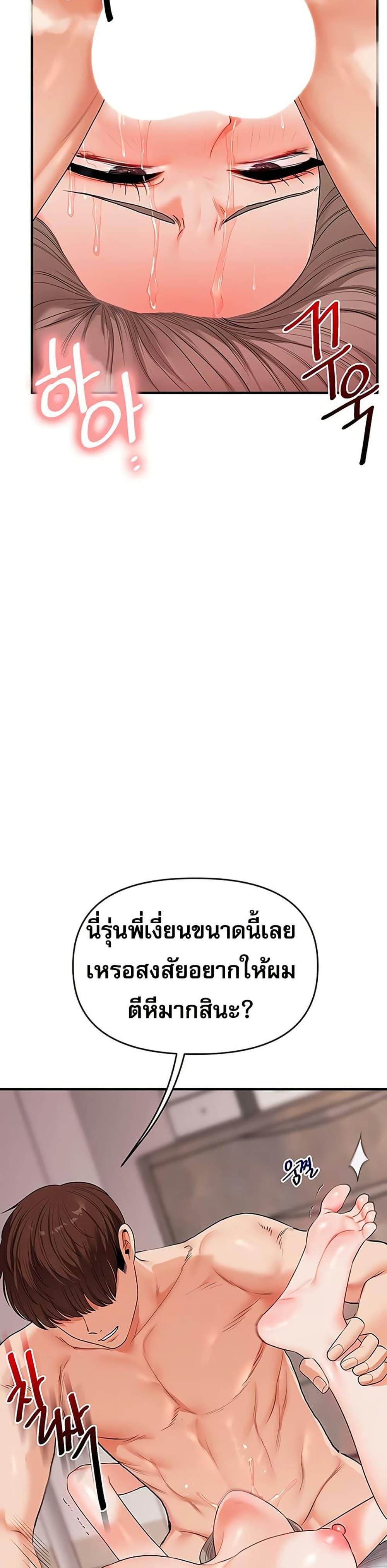 Doujin-Lc- อ่าน โดจิน มังฮวา เกาหลี ญี่ปุ่น จีน แปลไทย Relationship Reversal ตอนที่ 1 2 3 4 5 6 7 8 9 10 11 12 13 14 ฟรี ไม่มีโฆษณา อ่าน โดจิน Manhwa เกาหลี ญี่ปุ่น จีน เรามีครบ คัดมาให้เน้นๆ โดจิน 18+ รับประกันความฟินโดย  Doujin Lc