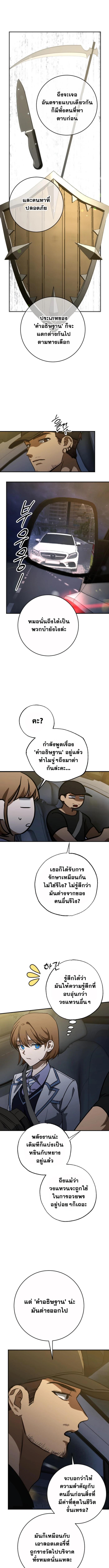 Manga-lc-com อ่านมังงะ อ่านการ์ตูน ออนไลน์ ฟรี Night of Shadows ตอนที่ 1 2 3 4 5 6 7 8 9 10 11 12 13 14 ฟรี ไม่มีโฆษณา Manga-lc - อ่าน มังงะ อ่าน การ์ตูน ออนไลน์ อ่านมังงะ ฟรี