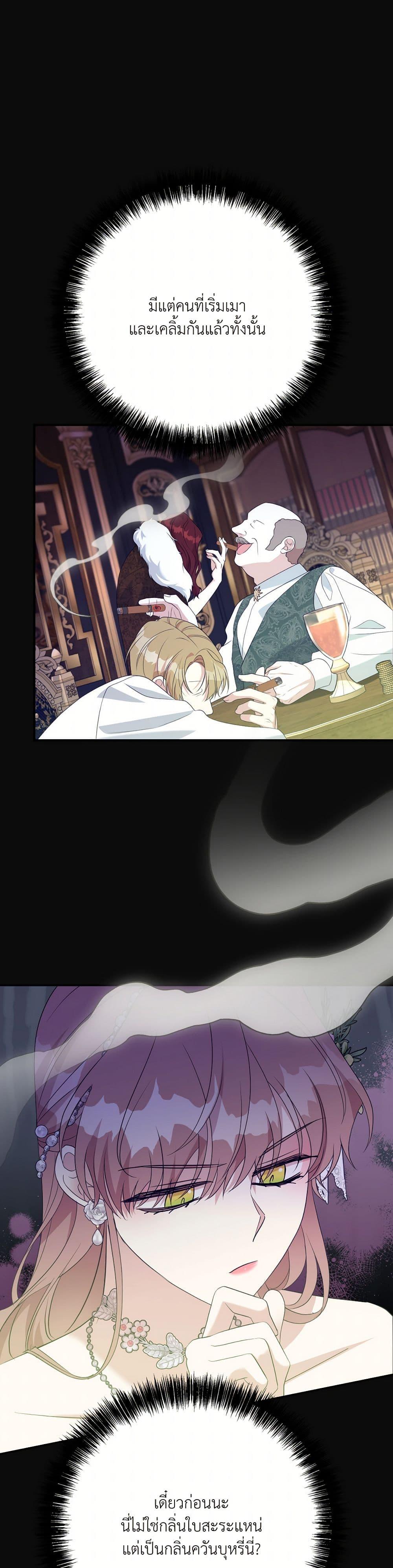 Manga-lc-com อ่านมังงะ อ่านการ์ตูน ออนไลน์ ฟรี I Can’t Keep Up With My Stallion Duke ตอนที่ 1 2 3 4 5 6 7 8 9 10 11 12 13 14 ฟรี ไม่มีโฆษณา Manga-lc - อ่าน มังงะ อ่าน การ์ตูน ออนไลน์ อ่านมังงะ ฟรี