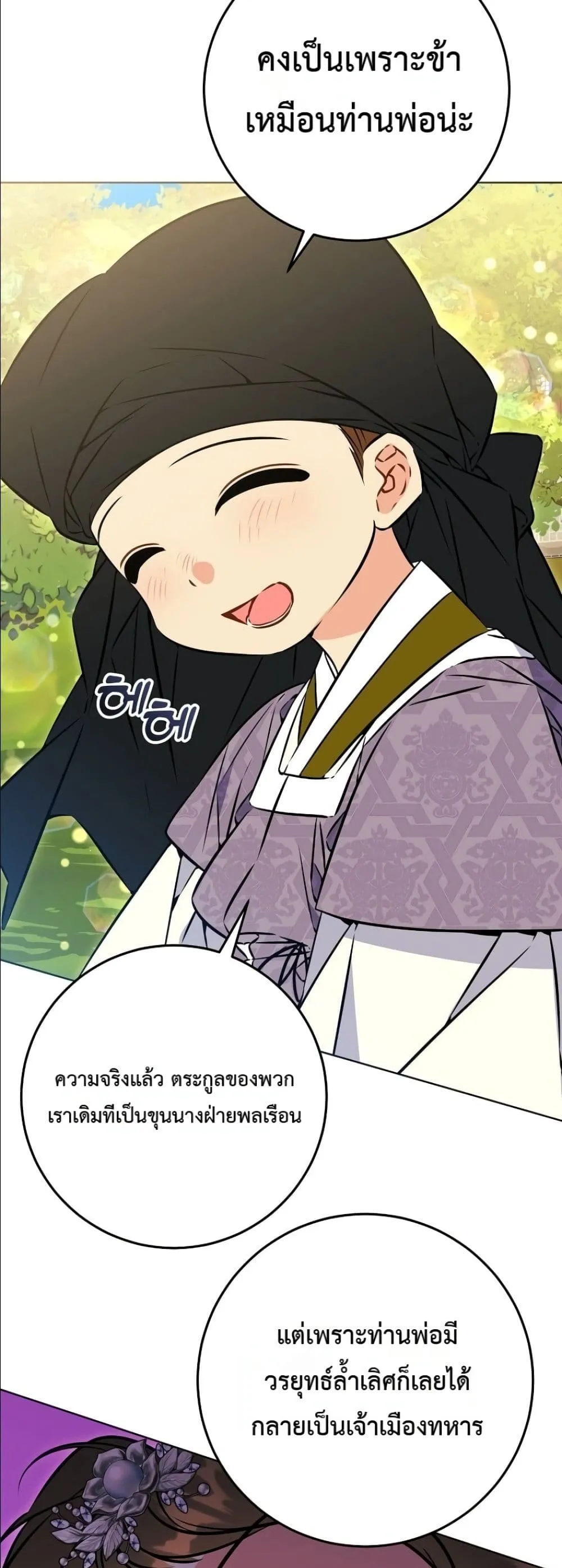 Manga-lc-com อ่านมังงะ อ่านการ์ตูน ออนไลน์ ฟรี The Princess’s Guide to a Perfect Life ตอนที่ 1 2 3 4 5 6 7 8 9 10 11 12 13 14 ฟรี ไม่มีโฆษณา Manga-lc - อ่าน มังงะ อ่าน การ์ตูน ออนไลน์ อ่านมังงะ ฟรี