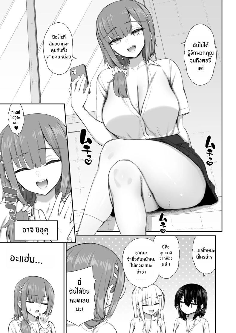Doujin-Lc- อ่าน โดจิน มังฮวา เกาหลี ญี่ปุ่น จีน แปลไทย ชวนรุ่นพี่ค้างคืน [Izure] Iede Gal na Senpai wa Kantan ni Yarasete Kureru ตอนที่ 1 2 3 4 5 6 7 8 9 10 11 12 13 14 ฟรี ไม่มีโฆษณา อ่าน โดจิน Manhwa เกาหลี ญี่ปุ่น จีน เรามีครบ คัดมาให้เน้นๆ โดจิน 18+ รับประกันความฟินโดย  Doujin Lc